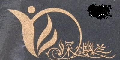 深谷幽蘭品牌logo