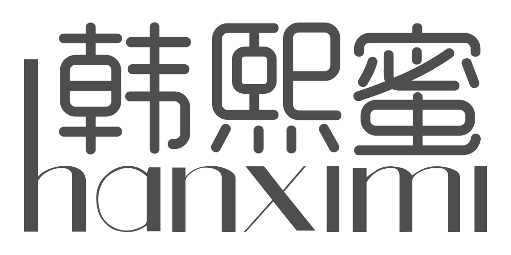 韓熙蜜品牌logo