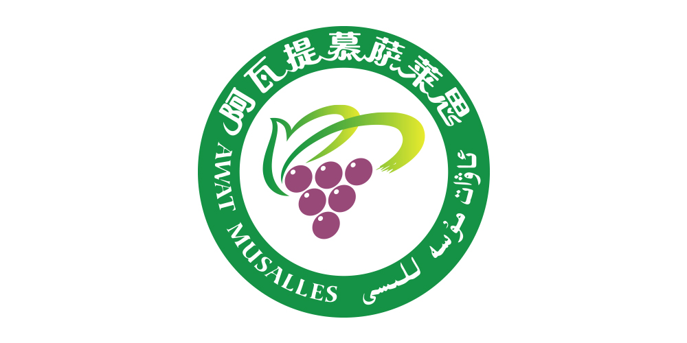 AWAT MUSALLES/阿瓦提慕薩萊思品牌logo