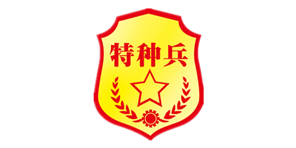 特種兵品牌logo