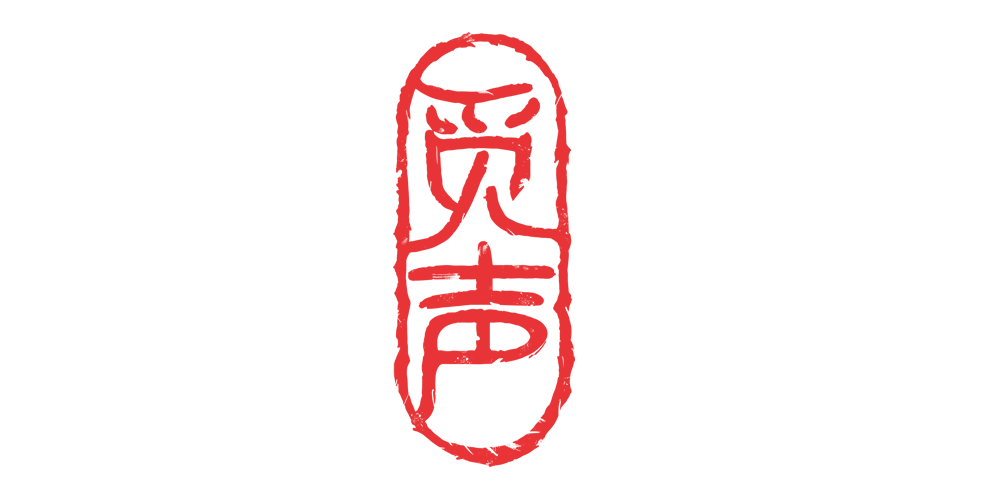 覓聲品牌logo