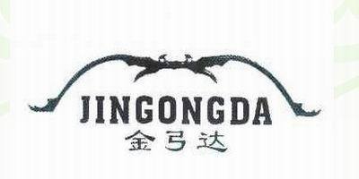 金弓達(dá)品牌logo