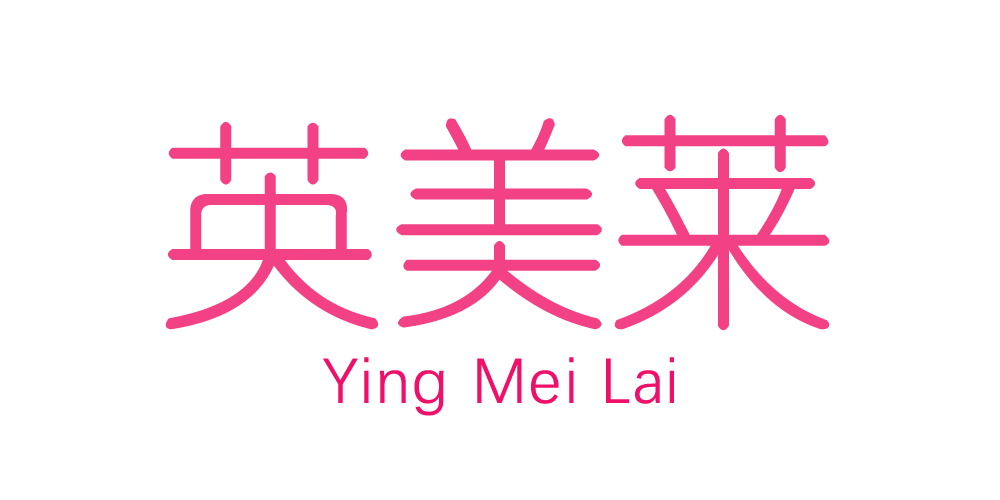 英美萊品牌logo