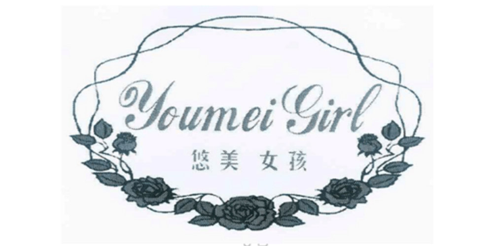 YOUMEI GIRL/悠美女孩品牌logo