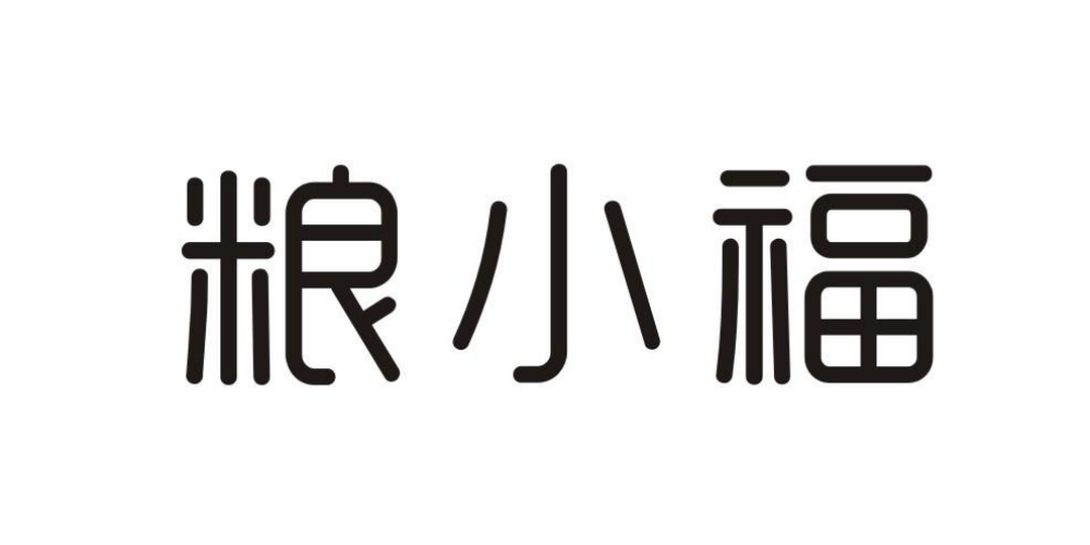 糧小福品牌logo
