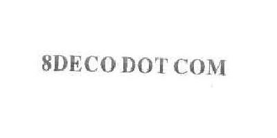8DECO DOT COM品牌logo