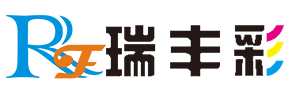 RF/瑞豐彩品牌logo