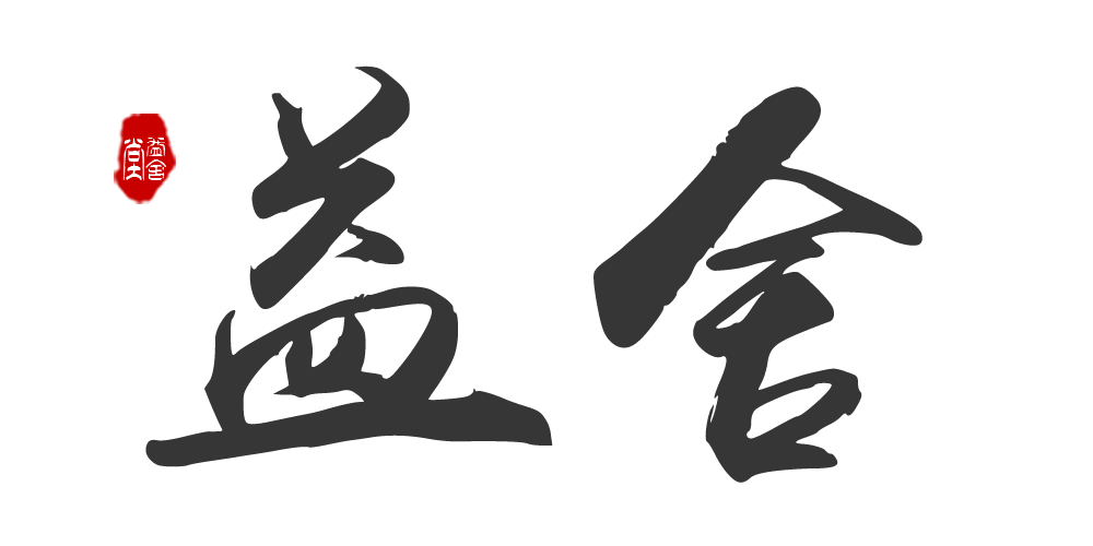 益舍品牌logo