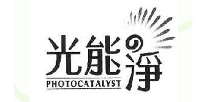 光能凈品牌logo