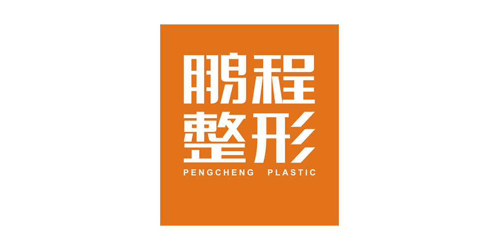 鵬程品牌logo