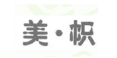 美·幟品牌logo