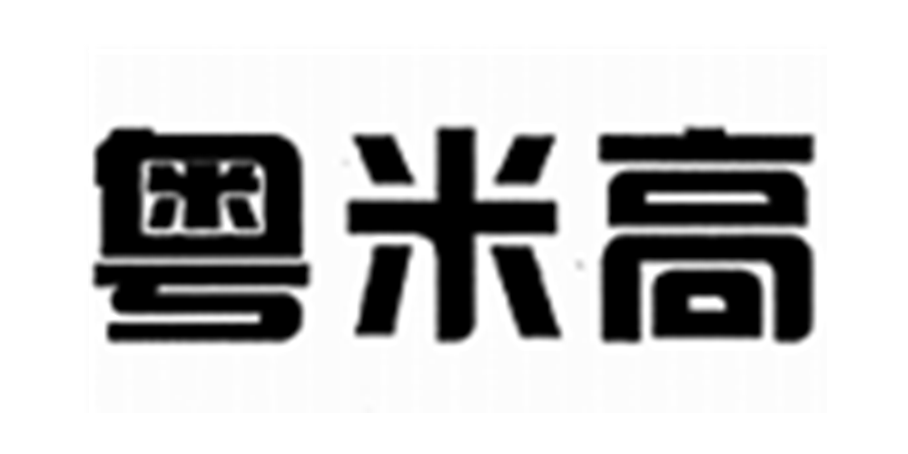 粵米高品牌logo
