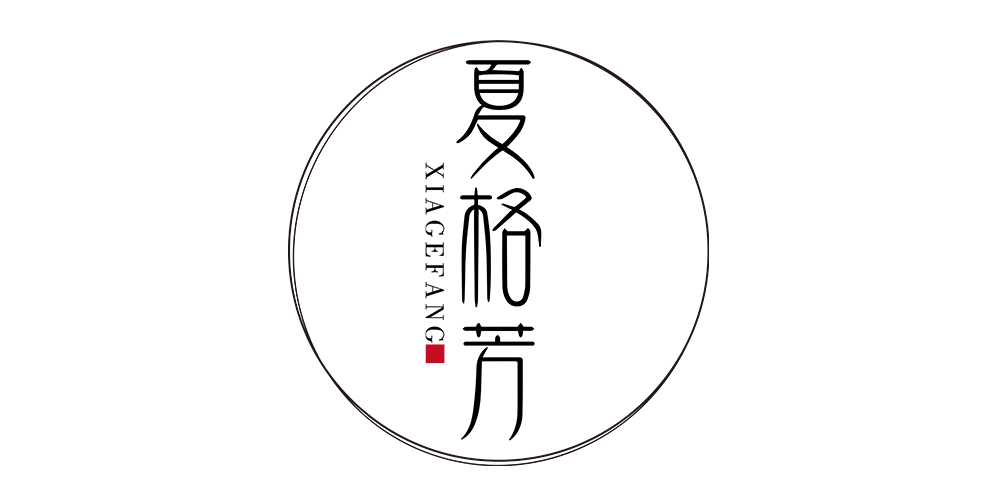 夏格芳品牌logo