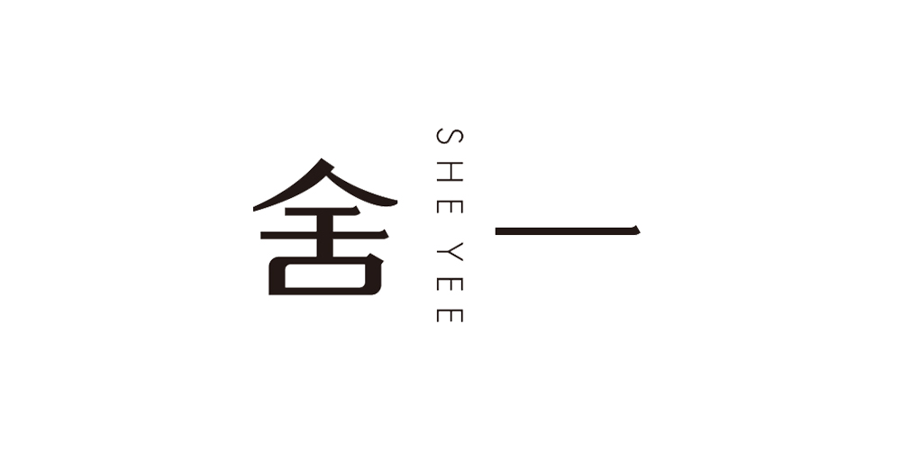 舍一堂品牌logo