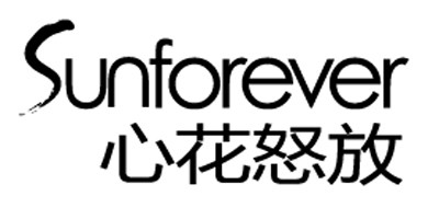 Sunforever/心花怒放品牌logo