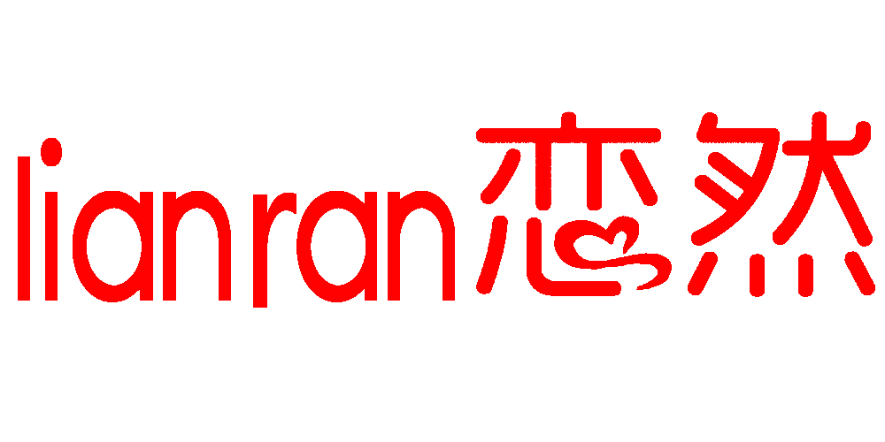 戀然品牌logo