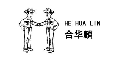 合華麟品牌logo