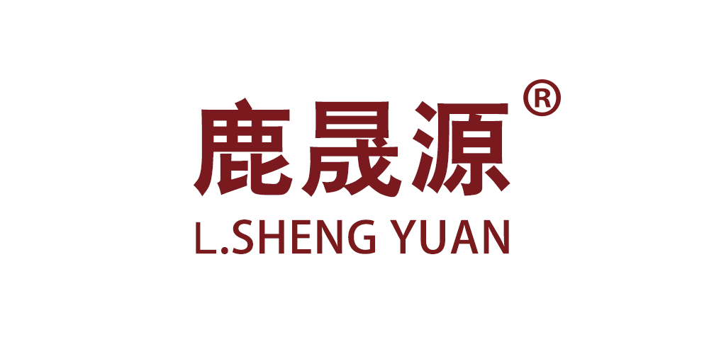 鹿晟源品牌logo