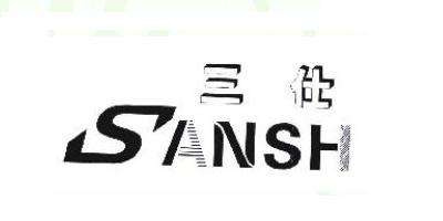 SANSH/三仕品牌logo