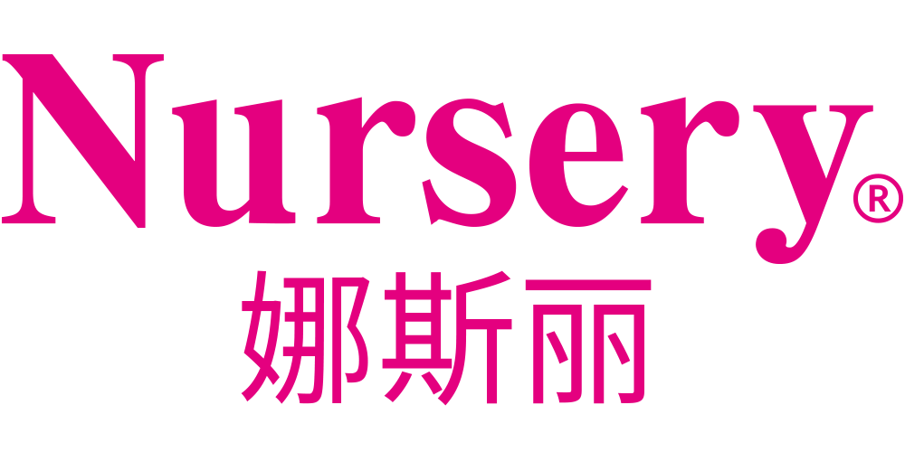 Nursery/娜斯麗品牌logo