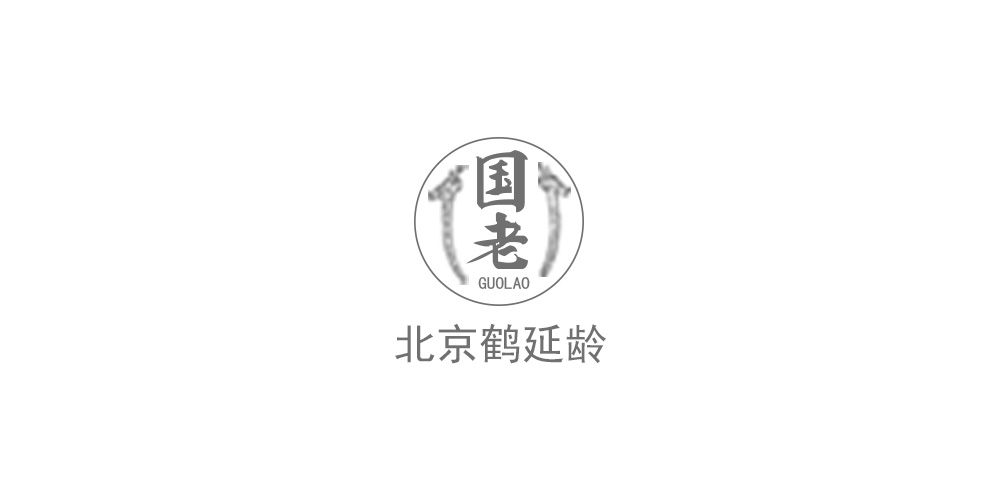 國(guó)老品牌logo