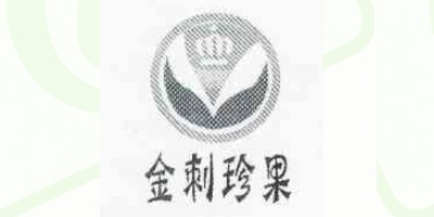 金刺珍果品牌logo