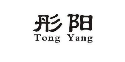 彤陽品牌logo
