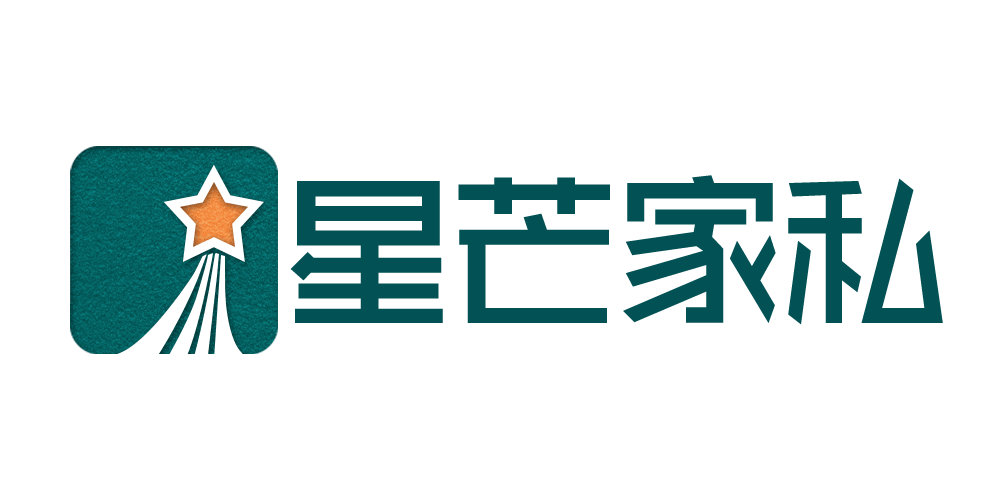 星芒家私品牌logo