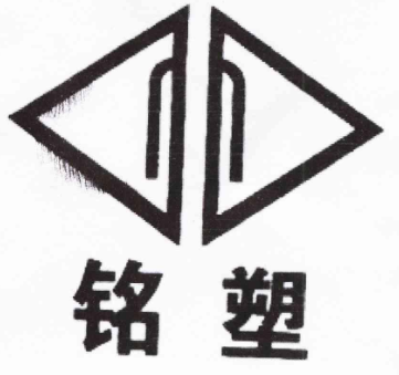 銘塑品牌logo