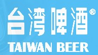 TAIWAN BEER/臺灣啤酒品牌logo