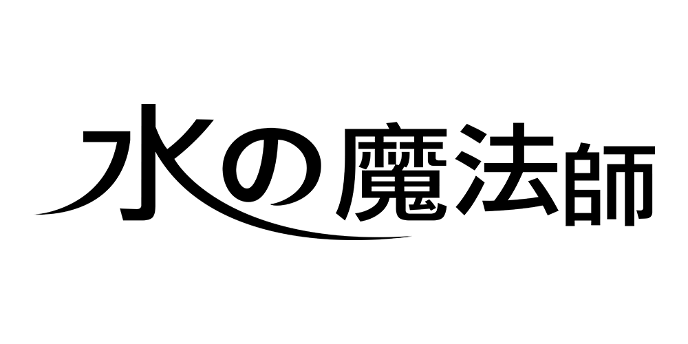 水の魔法師品牌logo