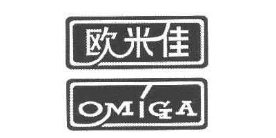 OMIGA/歐米佳品牌logo