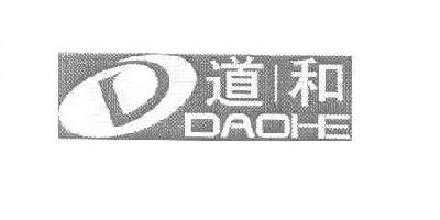 道和品牌logo
