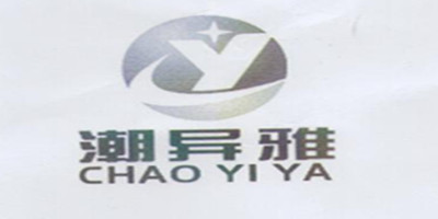 潮異雅品牌logo