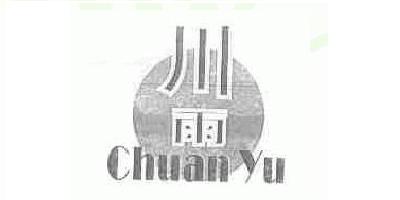 川雨品牌logo