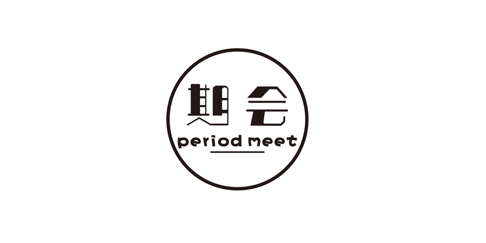 PERIOD MEET/期會品牌logo