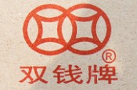 雙錢牌品牌logo