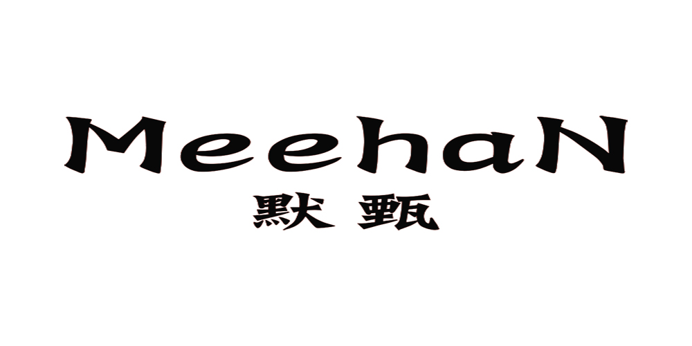 默甄品牌logo