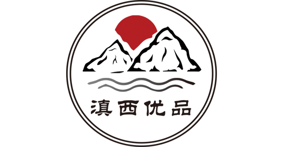 滇西優(yōu)品品牌logo