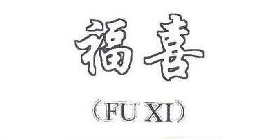 福喜品牌logo
