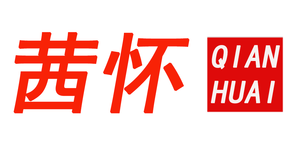 茜懷品牌logo