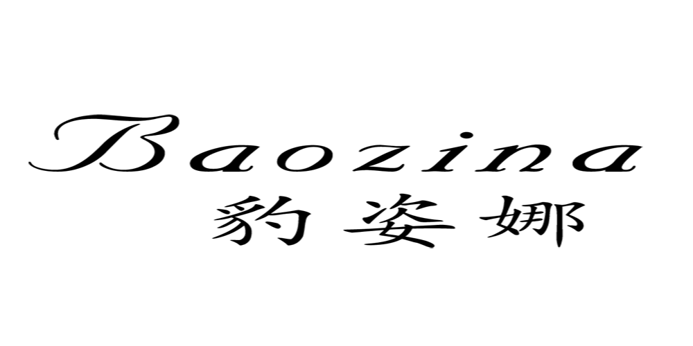 豹姿娜品牌logo