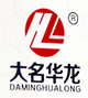 大名華龍品牌logo