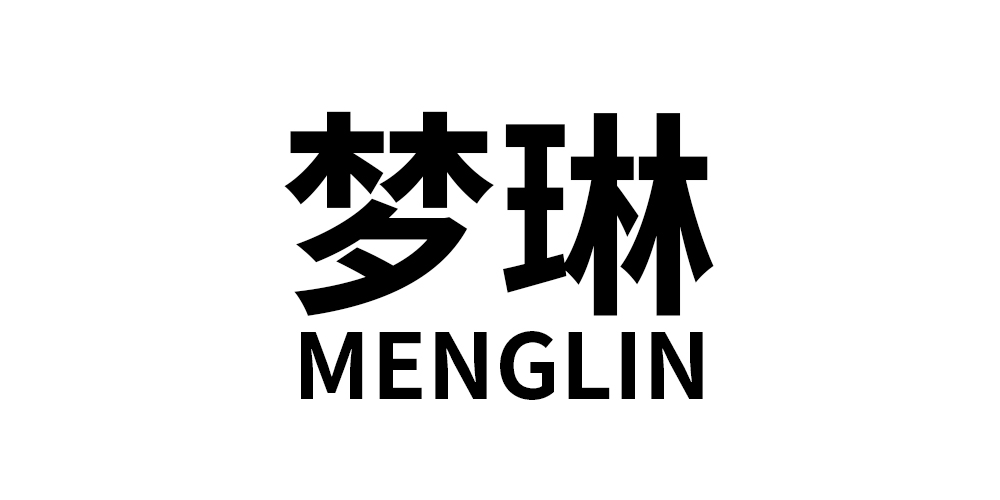 夢琳品牌logo