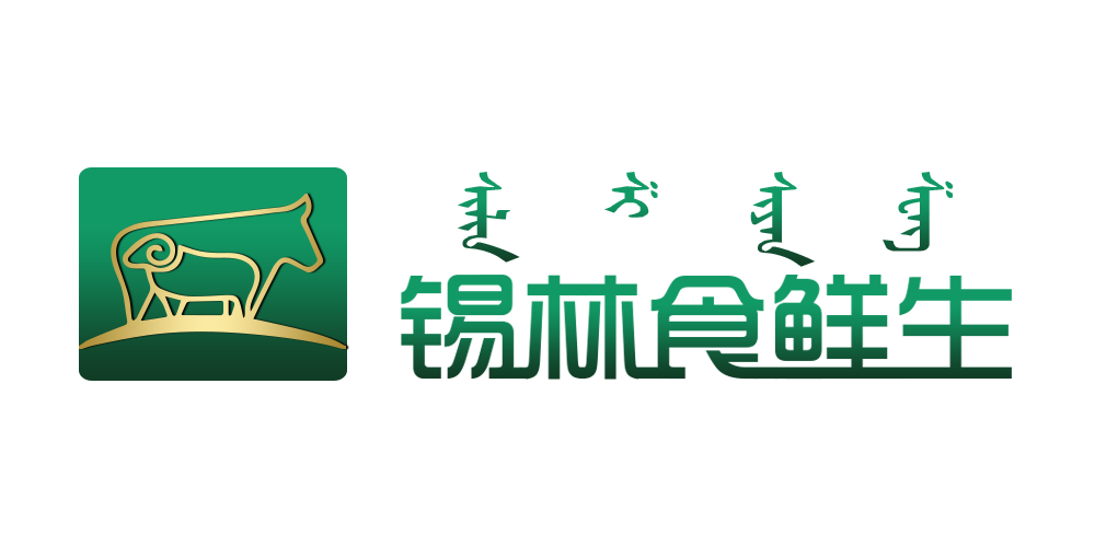 錫林食鮮生品牌logo