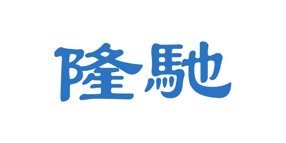 隆馳品牌logo
