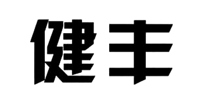 健豐品牌logo
