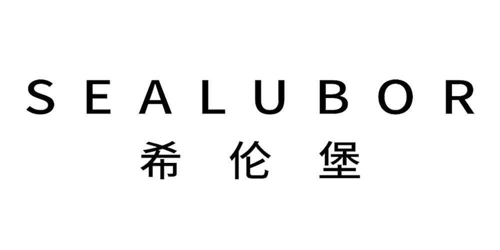 sealubor/希倫堡品牌logo