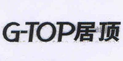 G-Top/居頂品牌logo