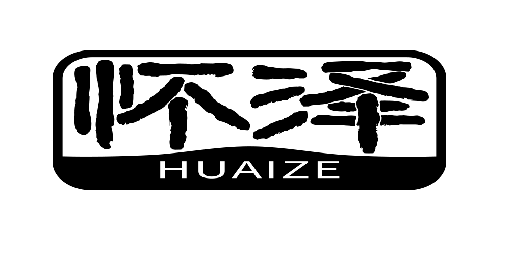 懷澤品牌logo